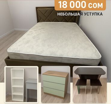 кровать токмок: 🛏️ ПРОДАЁМ КРОВАТЬ + МАТРАС ПРЕМИУМ-КЛАССА — ВСЕГО ЗА 18 000 СОМ! 🔥