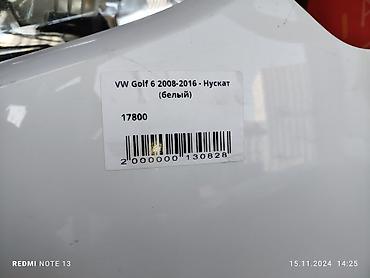 нускат: Volkswagen, Б/у, Оригинал — 3