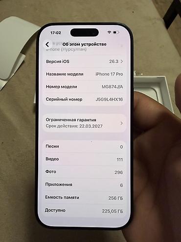 Уюлдук телефондор жана аксессуарлар: IPhone 17 Pro, Жаңы, 256 ГБ, Көк, Заряддоочу түзүлүш, Куту, 100 % — 1