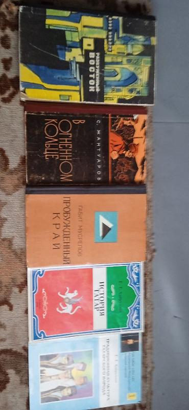Другие книги и журналы: Советские книги авторов Средней Азии В продаже литература периода — 1