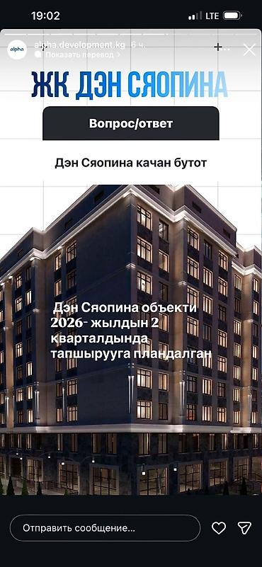 Новостройки от застройщика: 1‑комнатная квартира в жилом комплексе «Дэн Сяопина». Характеристики — 3