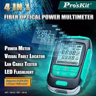 İndikatorlar və detektorlar: Fiber-optik qüsur defektoskopu. Model: ProsKit MT-7616 -LED ekran! — 5