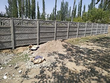 Бетонные еврозаборы: Еврозаборы . высота 0. 5 м до 2.5м .И стойки для ограждения 2м.,2.5м — 21