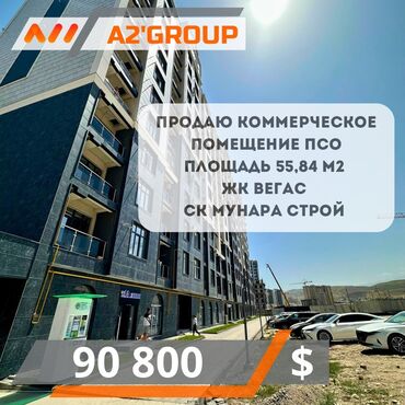 земельный участок первая линия: Продаю коммерческое помещение на первом этаже ПСО. С готовым дизайн