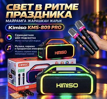 fifine ampligame: Портативная караоке-колонка Kimiso KMS-809 PRO 60W с двумя — 5