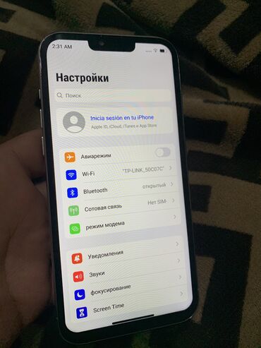 талас айфон 7: IPhone 13 Pro Max, Б/у, 256 ГБ, White Titanium, 100 %