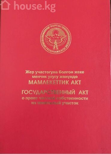 участок заря: Дом, 70 м², 4 комнаты, Собственник, Косметический ремонт