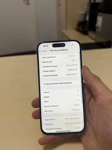 бу чехлы: IPhone 15 Pro, 128 ГБ, цвет натуральный титан Комплектация: - — 4