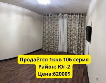Продажа квартир: 1 комната, 36 м², 106 серия, 1 этаж, Евроремонт