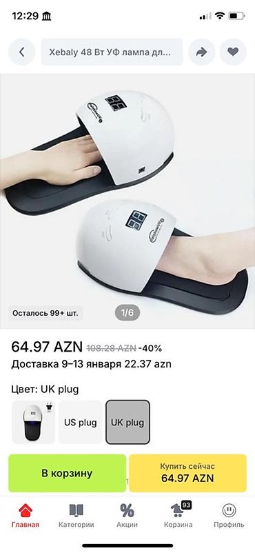 dirnaq aparatlari instagram: Xebaly 48W UV/LED dırnaq lampası – manikür və pedikür üçün — 3