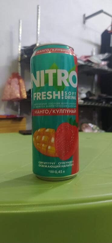 кунжут оптом: Nitro оптом блок 
шт обходиться