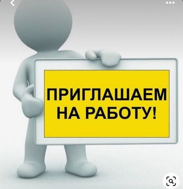 товары для: Продавец-консультант. Таш-Рабат ТРЦ