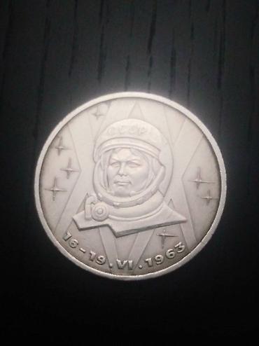 Sikkələr: Kolleksiyalıq,Yubiley Sovet rubulları.Çox əla vəziyyətdə.Cəmi 20 -da lalafo.az — 11 Sikkələr: Kolleksiyalıq,Yubiley Sovet rubulları.Çox əla vəziyyətdə.Cəmi 20 — 11