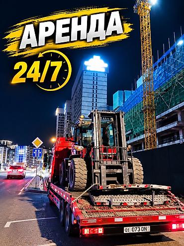 АРЕНДА КАРЫ 4×4 — ВЕЗДЕХОД Предлагаем в аренду вилочный погрузчик 4×4