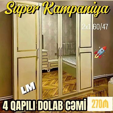baltalar: Dörd qapılı paltar dolabı - Klassik krem rəngli dizayn, qızılı — 1