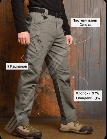 Спецодежда: Продаются брюки - карго S.ARCHON в сером цвете !!! Материал : 93 % — 3