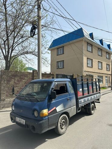 Портер, грузовые перевозки: Портер, Вывоз строй мусора, По городу, с грузчиком