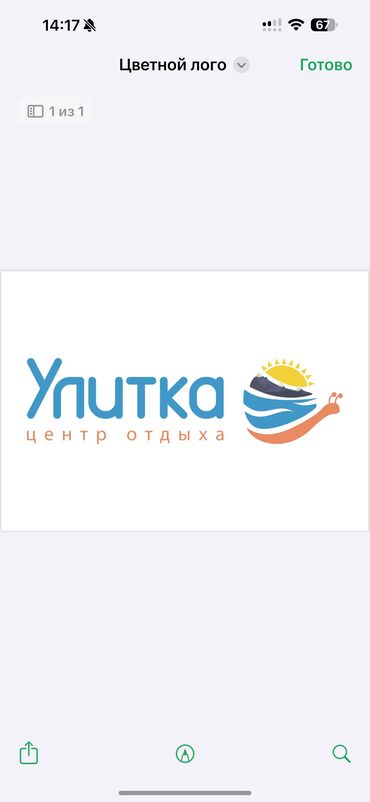 горничная ежедневная оплата: Требуется Горничная, Оплата Ежедневно