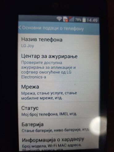 LG: LG Joy, bоја - Crna — 7