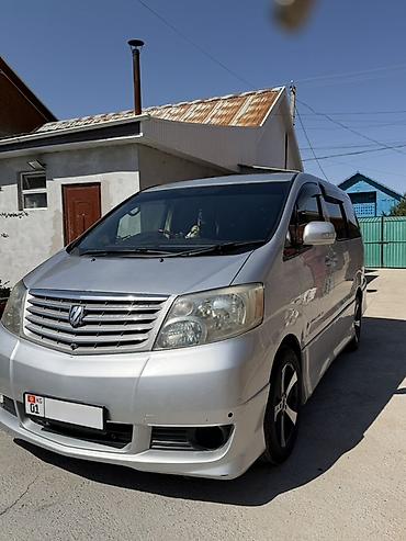 прошивка ключей авто: Toyota Alphard: 2003 г., 3 л, Автомат, Бензин, Минивэн — 5