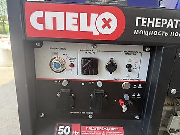 Генераторы: Дизельный генератор СПЕЦ SD-6700E4 Основные характеристики: - — 9