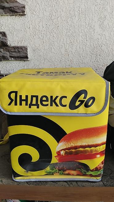 термосумка яндекс купить: Брал месяц назад в Яндекс центре почти новый Термосумка-рюкзак — 1