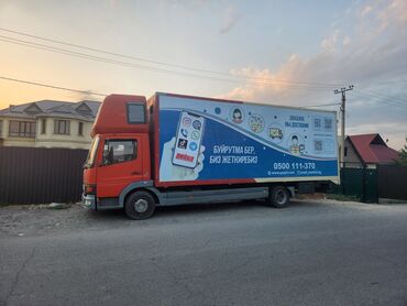 грузоперевозки казахстан: Переезд, перевозка мебели, По региону, По городу, По стране, без грузчика