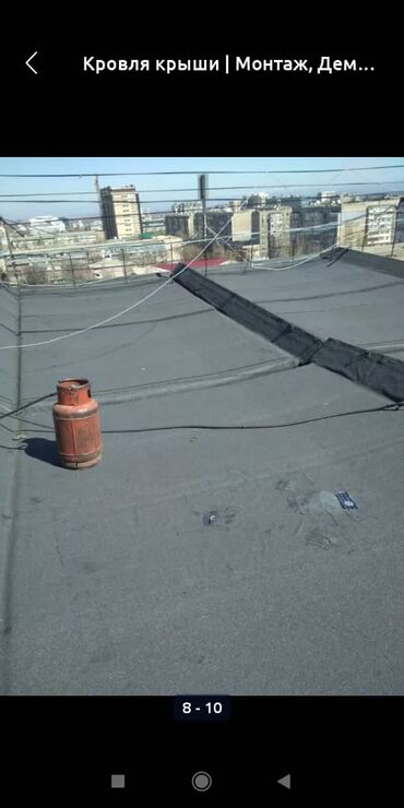 Кровля крыши: Кровля крыши | Монтаж, Демонтаж, Для прогревания Больше 6 лет опыта — 13