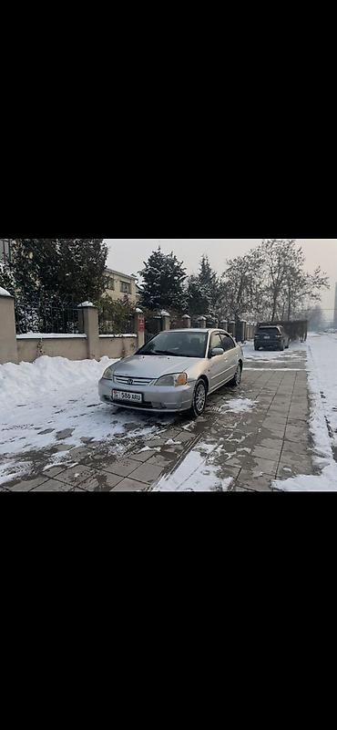 Honda: Honda Civic: 2001 г., Автомат, Бензин, Седан — 1