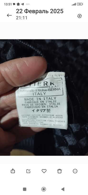 Пальто: В отличном состоянии Корейское польто.Очень удобное' модное. теплые — 24