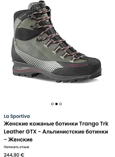 Ботинки и ботильоны: Ботинки, 40, La Sportiva, Б/у — 1