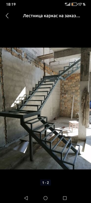 Сварка: Сварка | Ворота, Решетки на окна, Навесы Доставка, Гарантия, Бесплатная смета — 5