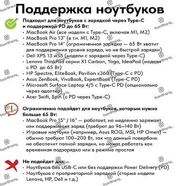 type c: Портативный повербанк Hoco DB100A, универсальный внешний аккумулятор с — 7