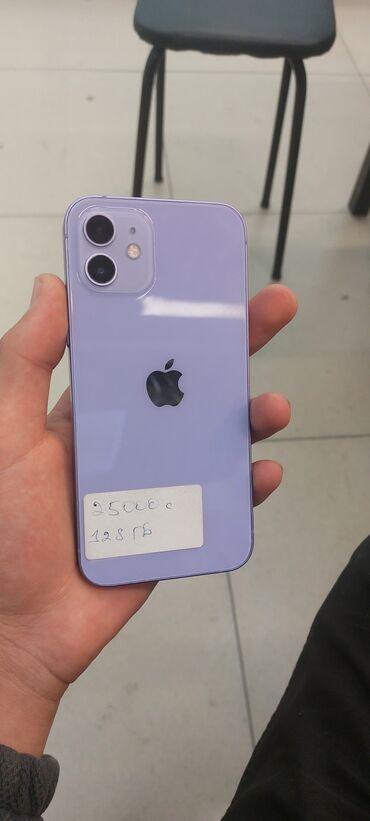 айпад эир 2: IPhone 12, Новый, 128 ГБ, Розовый, Защитное стекло, 57 %