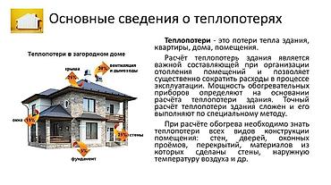 Утепление: Утепление фасада, Утепление балкона, лоджии, Утепление стен | Утепление дома, Утепление квартиры, Утепление склада Пенопласт, Penoplex, Пенополистирол Больше 6 лет опыта — 5