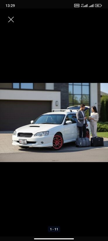 Subaru: Subaru Legacy: 2004 г., 2 л, Автомат, Бензин, Универсал — 1