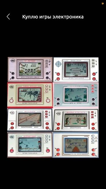 Виниловые пластинки: Рок металл диско инструменталка джаз классика очень много пишите — 7