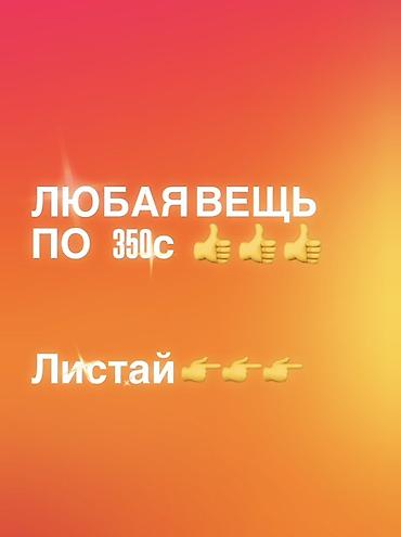 Кофта, Осень-весна, S, M