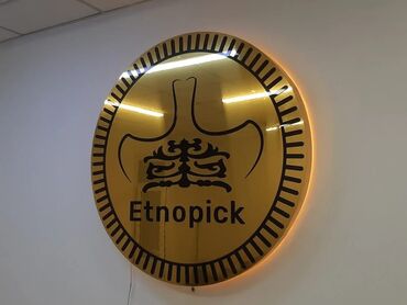 Изготовление рекламных конструкций: | Вывески, Лайтбоксы, Таблички, | Монтаж, Демонтаж, Разработка дизайна — 9