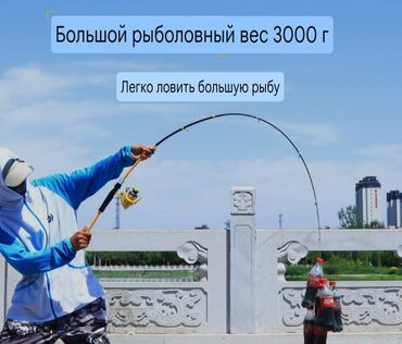 Удочки и спиннинги: Полный набор Luya, полный набор высокоуглеродистого набора Luya — 18