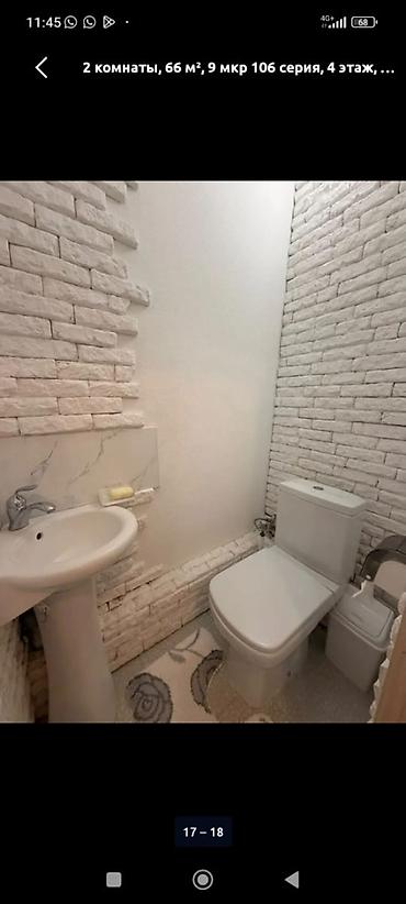 888: 2 комнаты, 66 м², 9 мкр 106 серия, 4 этаж — 8