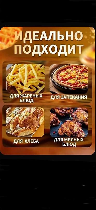 айратор: Продаю новые силиконовые формы для выпечки и для приготовления блюд в — 5
