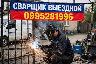 Сварка | Козырьки