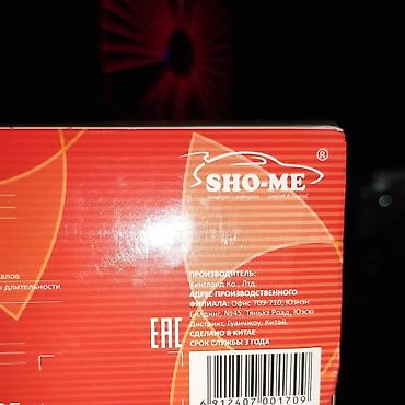 gps: Sho-me g-525 signature радар детектор с gps сигнатурный! Радар — 10