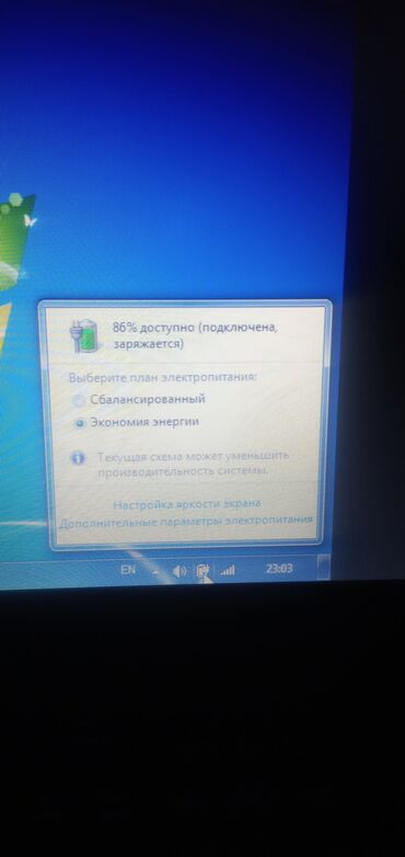 Acer: Wifi modu 
real alıcı olsa endirm olacaq — 6