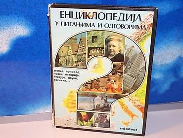 13x20 format: Enciklopedija u pitanjima i odgovorima1981 gzh zagrebtvrd povezveliki — 1
