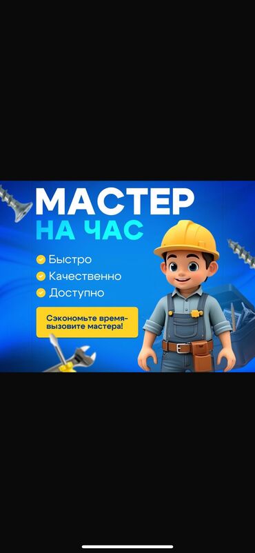 холодилник будка: Ремонт сантехники Больше 6 лет опыта