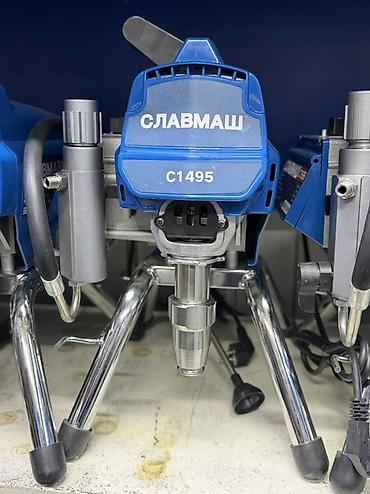Окрасочный аппарат безвоздушного распыления СЛАВМАШ C1495. - Тип