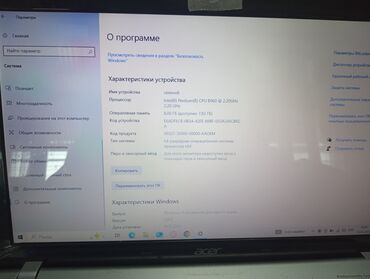 Ноутбуки: Ноутбук, Acer, 8 ГБ ОЗУ, Intel Pentium, 15.6 ", Б/у, Для несложных задач, память HDD + SSD