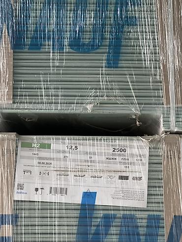 Особенности: Влагостойкий, Knauf, 12,5 мм